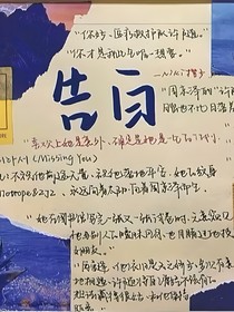 娛樂圈的頂流