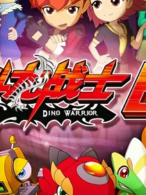 斗6自編