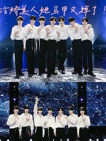 TNT——冷娇美人她马甲又掉了