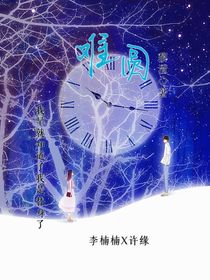 難圓1