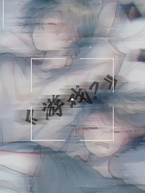 一场游戏？