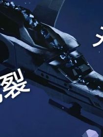 吳公主歷險(xiǎn)記