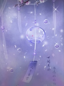 遇他：古言小甜餅