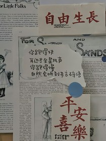 迷途：作文or文案鋪
