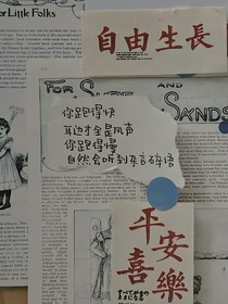 迷途：作文or文案铺