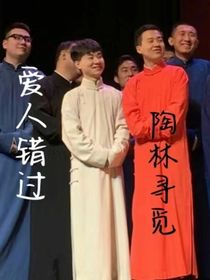 桃林巡觅