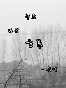 大大讓我重生一次吧