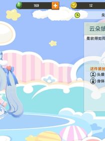 舞法天女之安真真是節(jié)慶守護(hù)者……