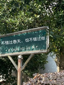 密逃4之妹妹太高冷
