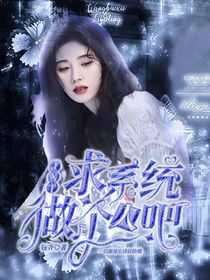 TNT：求系统做个人吧-d993