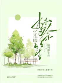夢余笙，憶往曦