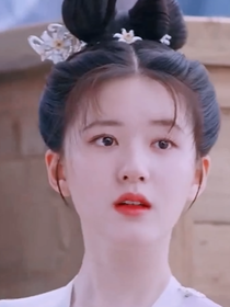 露浓花瘦