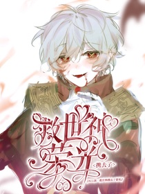 all醫(yī)：救世神攜去了榮光-d137