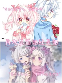 喜美：再次见面她还是她
