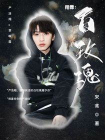 翔霖：肆意沉久