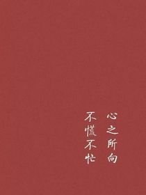 间关莺语花底滑
