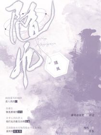 馬嘉祺：隨風(fēng)——M