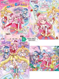 巴啦啦小魔仙之飞跃彩灵堡3！