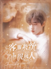 TNT：客服系统他很坑人