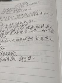 邵公谏厉王弭谤