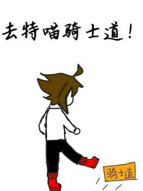 番外：當(dāng)次元壁破了！