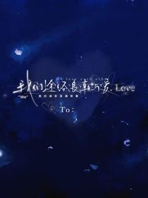 随机一个小故事