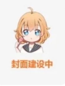 我为时王