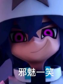 凹凸：穿越回来当老六