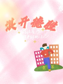 淇開德勝