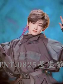 TNT：0825号监狱