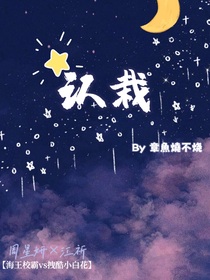 哥哥认栽了