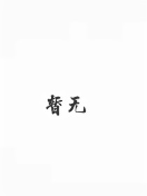 將零