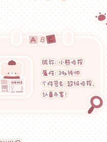 女配不想努力啊