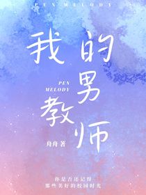 青春志异