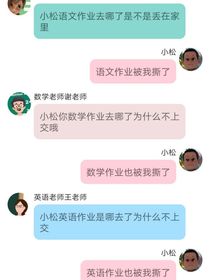 李老板砍树-d957