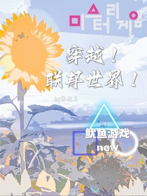 穿越！联邦世界！-d775