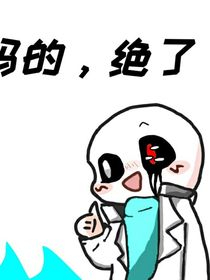 也，就是普通的設定書吧