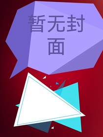 开联之平凡的你却让我感到温暖