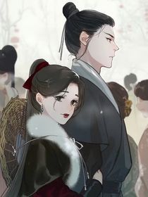 一枕槐安（子奕）