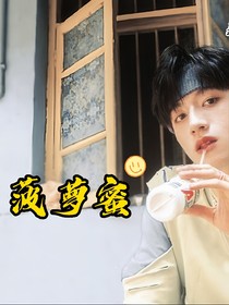 菠萝甘