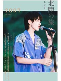 TF三代：天長地玖