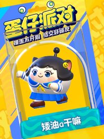发疯了哈
