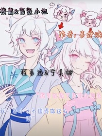 喜美校园文