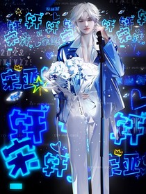 all轩：秘密的人