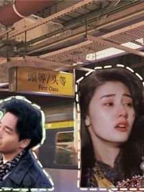 港娱连载