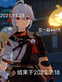 俞似生辉