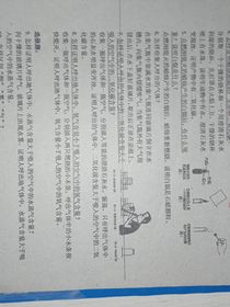 九年化學(xué)筆記（老師整理）