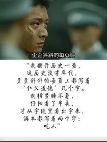 旧忆展望