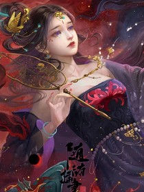复仇怪谈