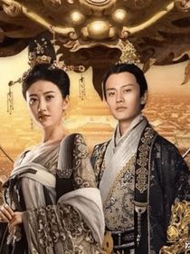大唐榮耀之珍心傳奇